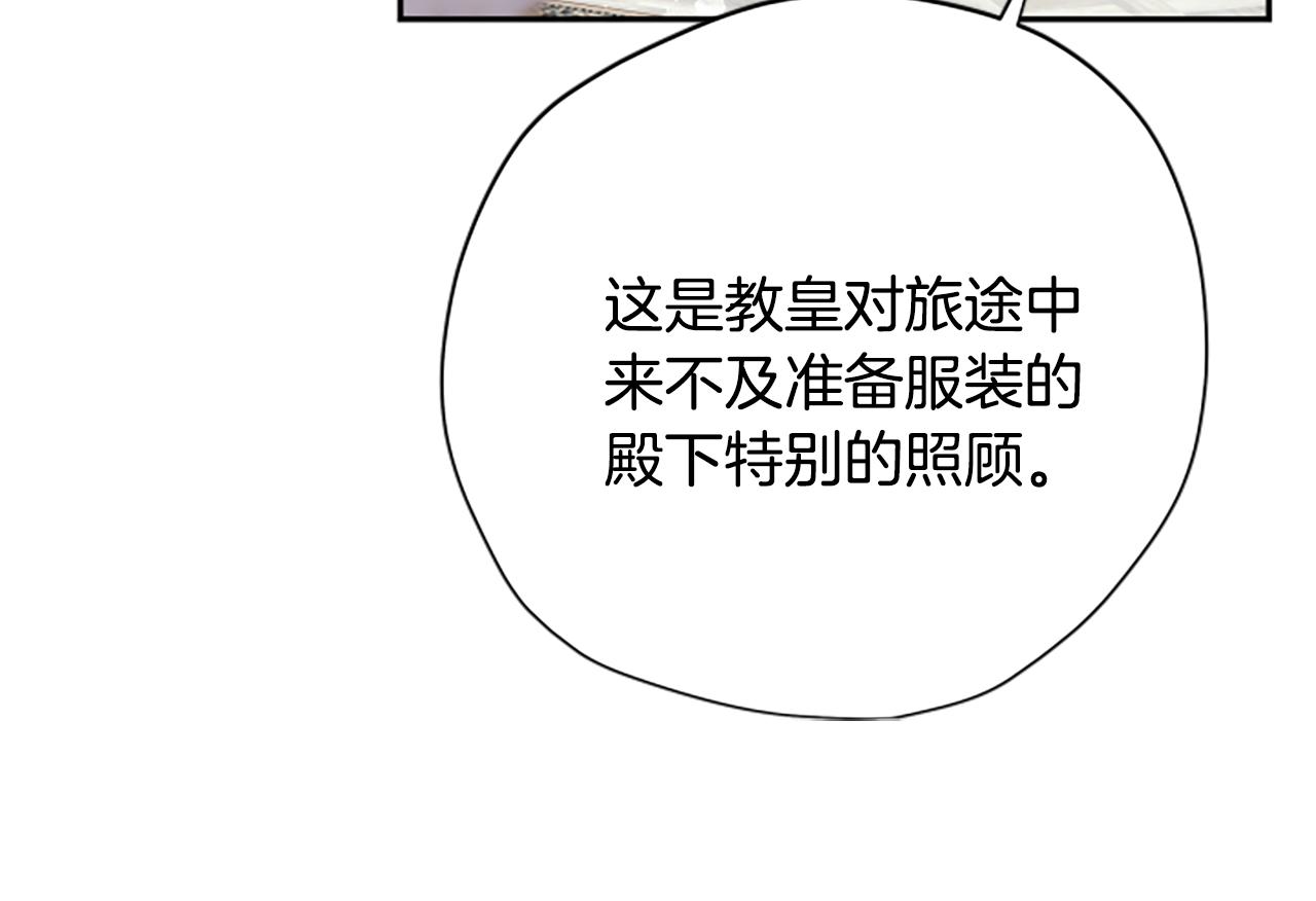 第59话 反驳55
