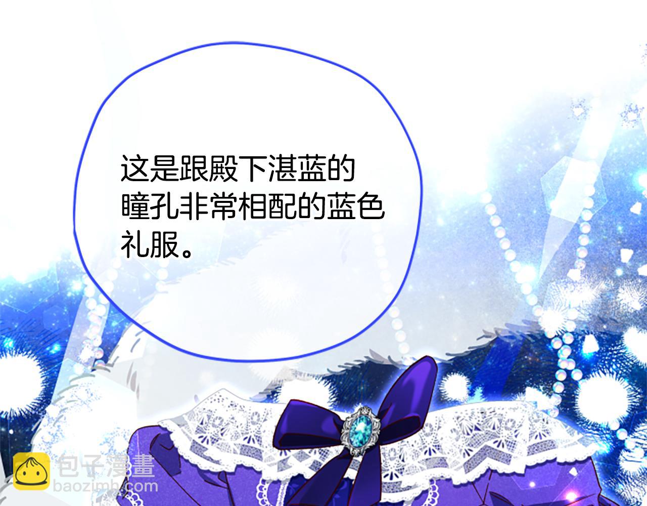 第59话 反驳56
