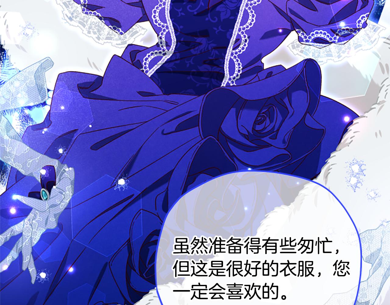第59话 反驳57