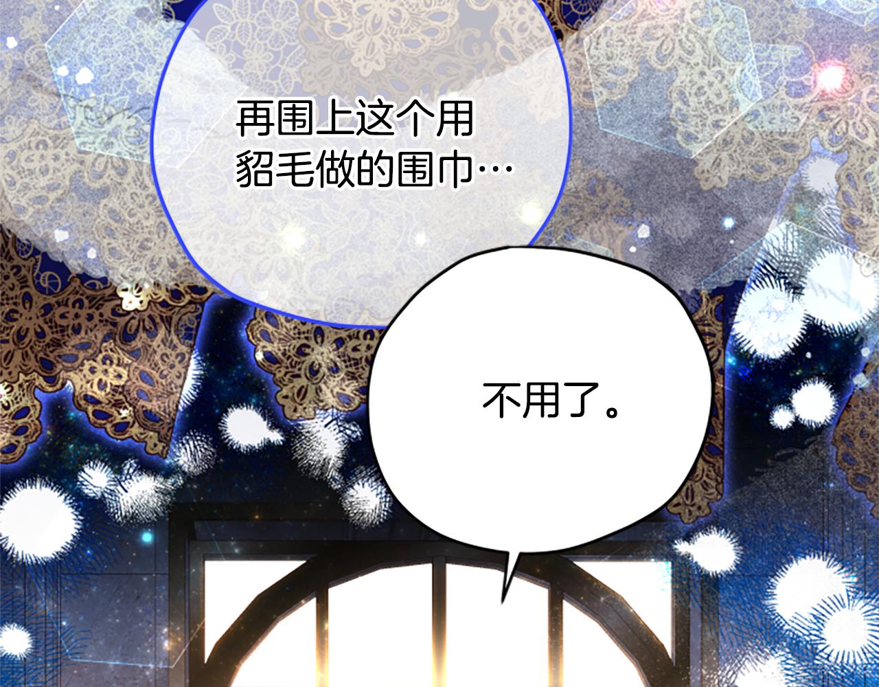 第59话 反驳59