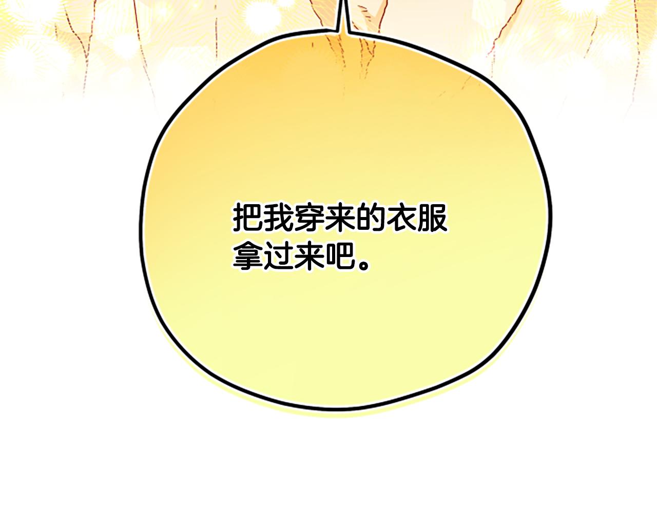 第59话 反驳64