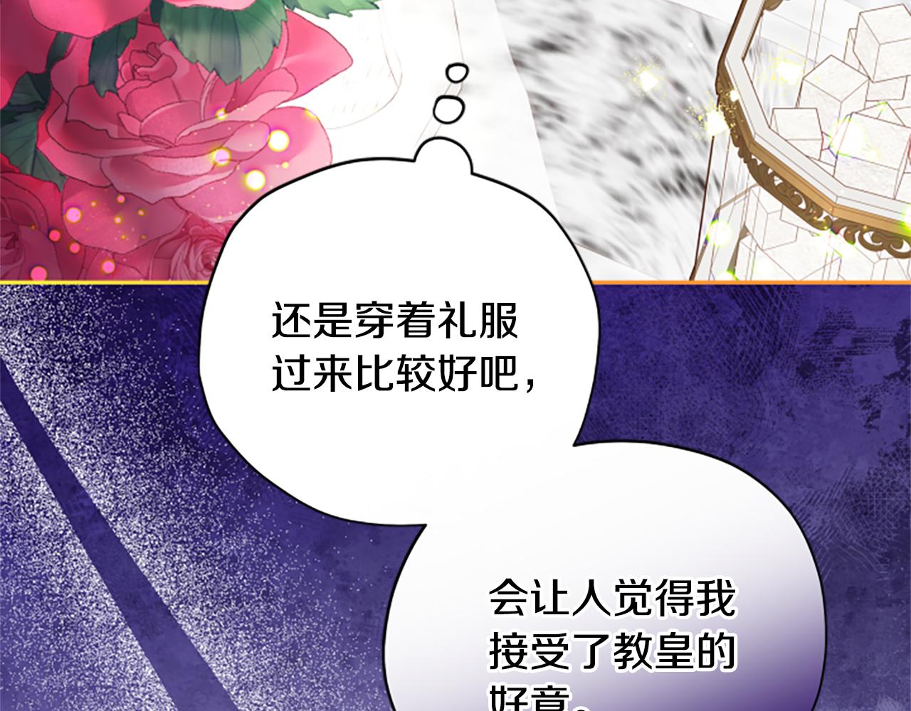 第59话 反驳67