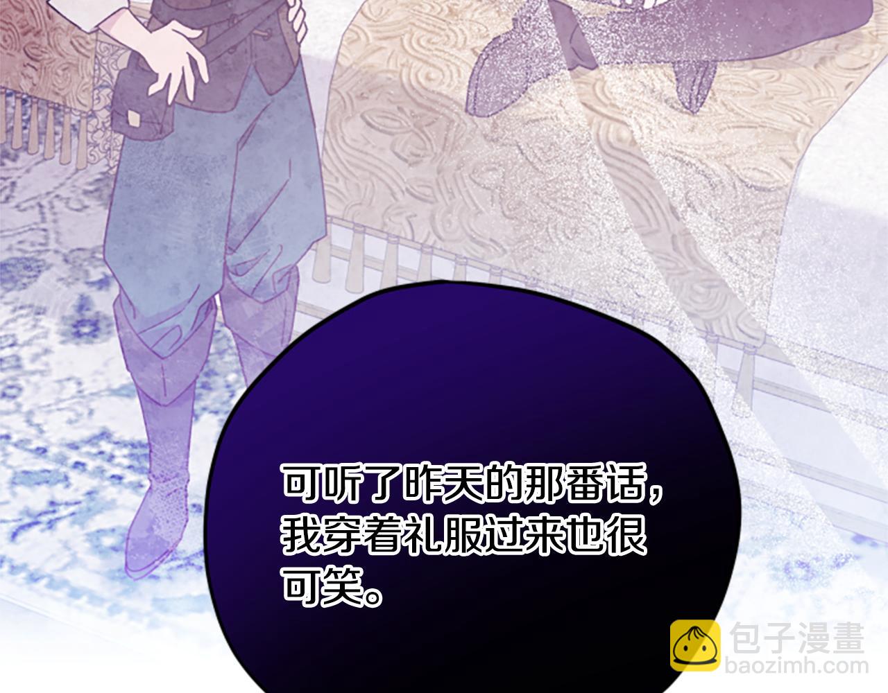 第59话 反驳69