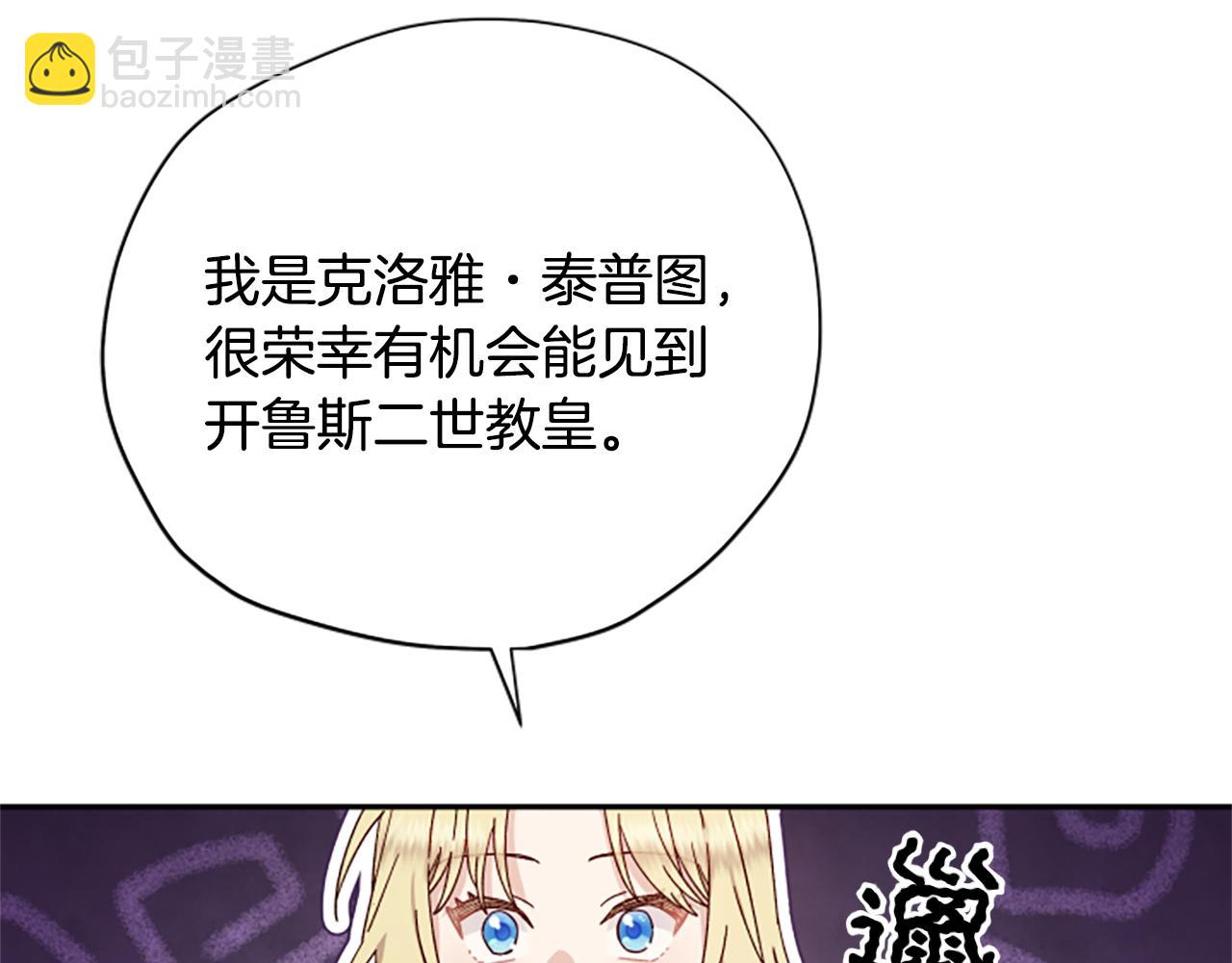 第59话 反驳7