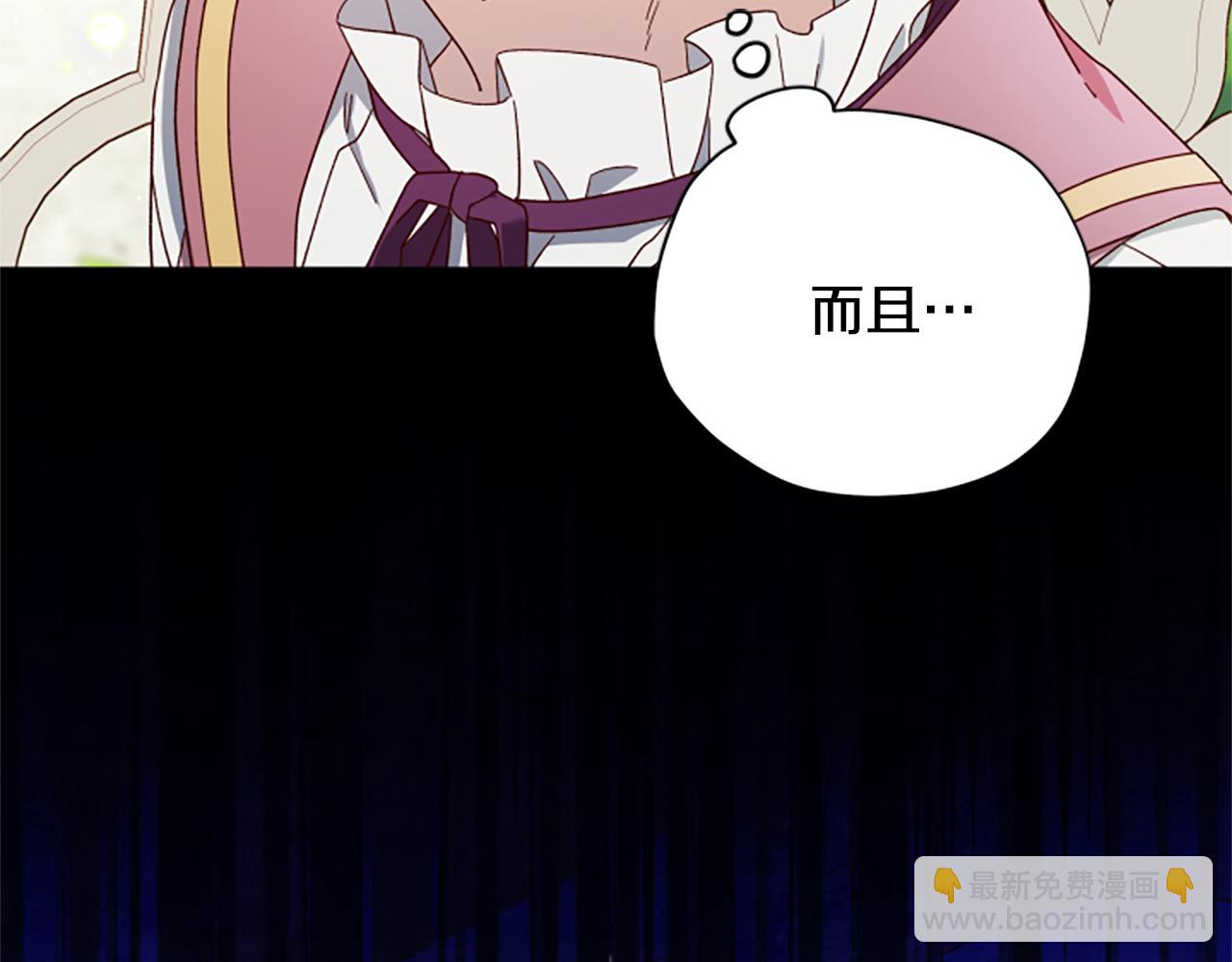 第59话 反驳72