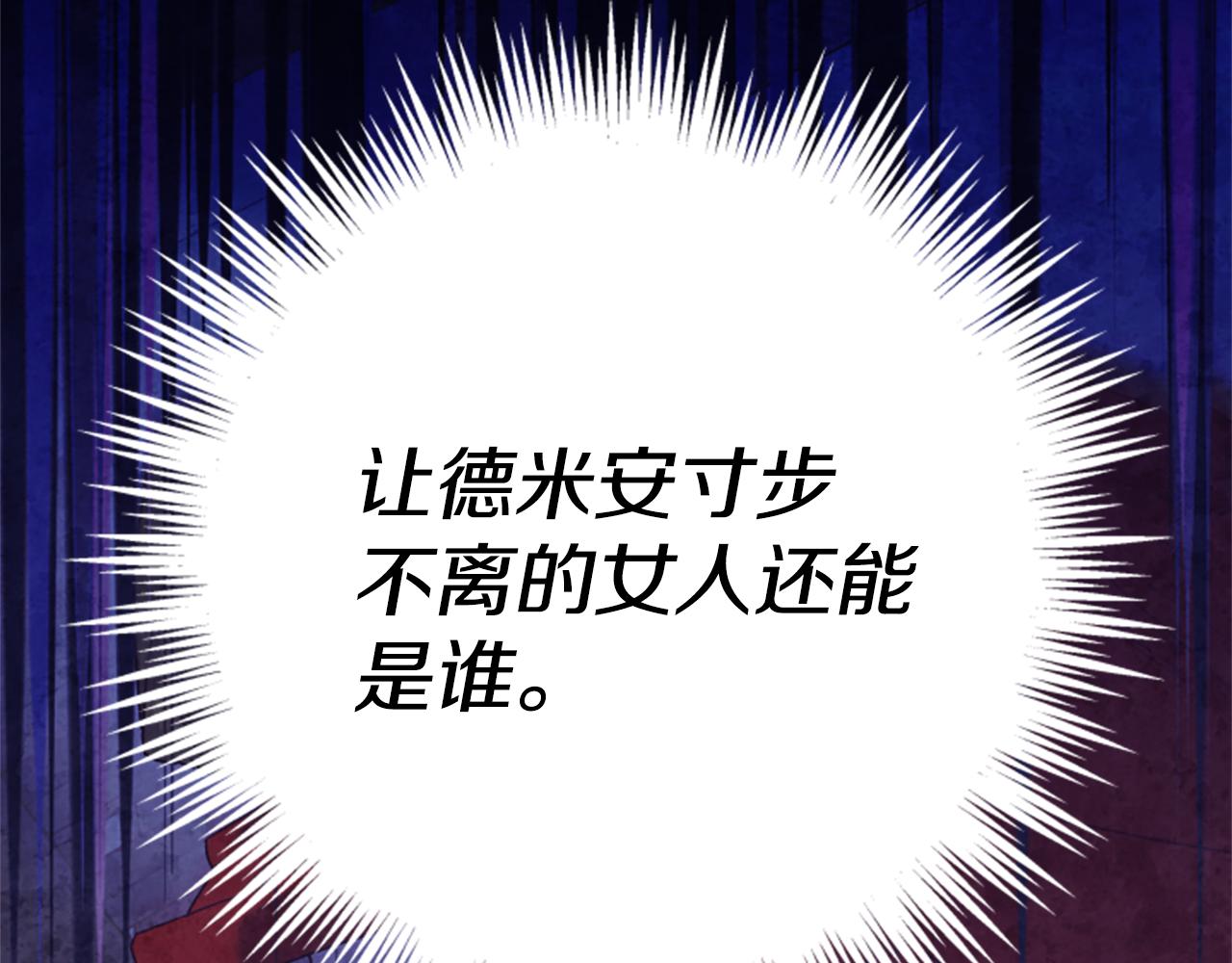 第59话 反驳73