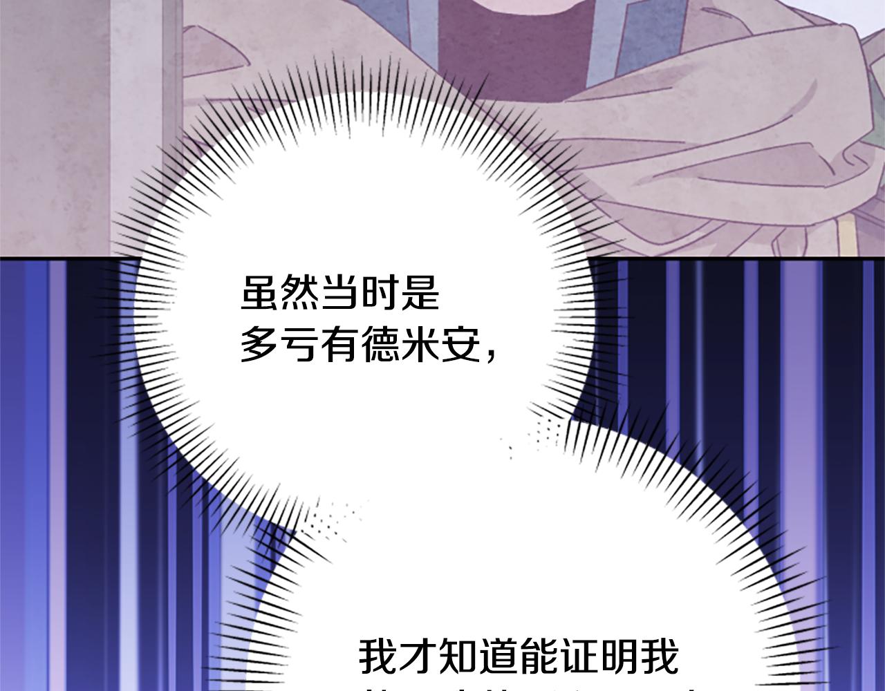 第59话 反驳77