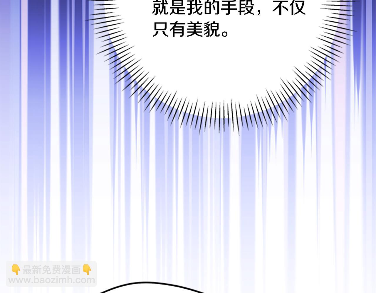 第59话 反驳78