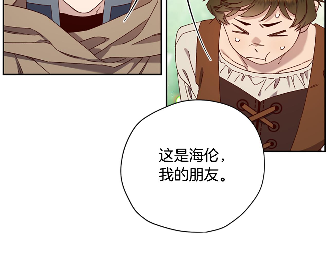 第59话 反驳85