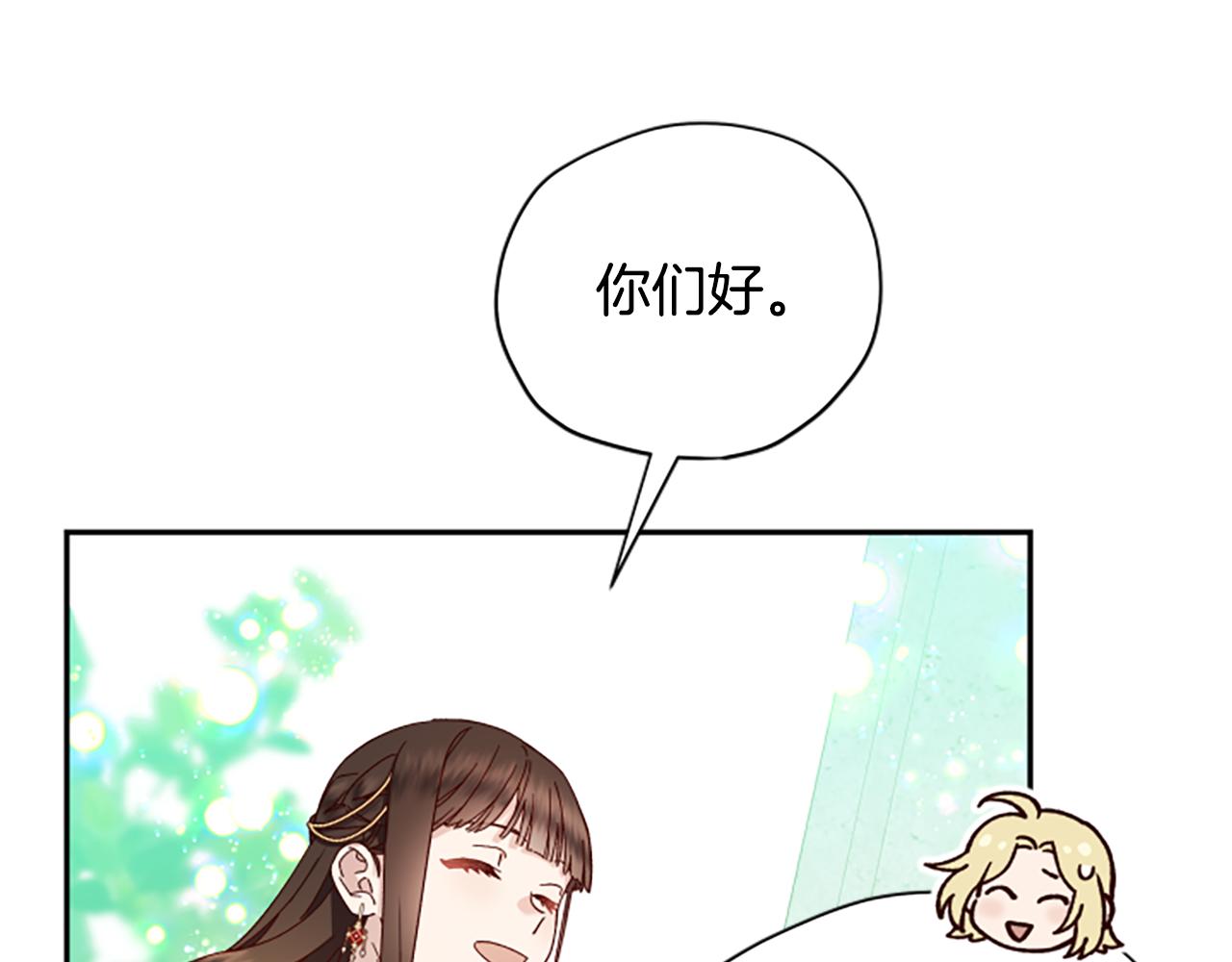 第59话 反驳87