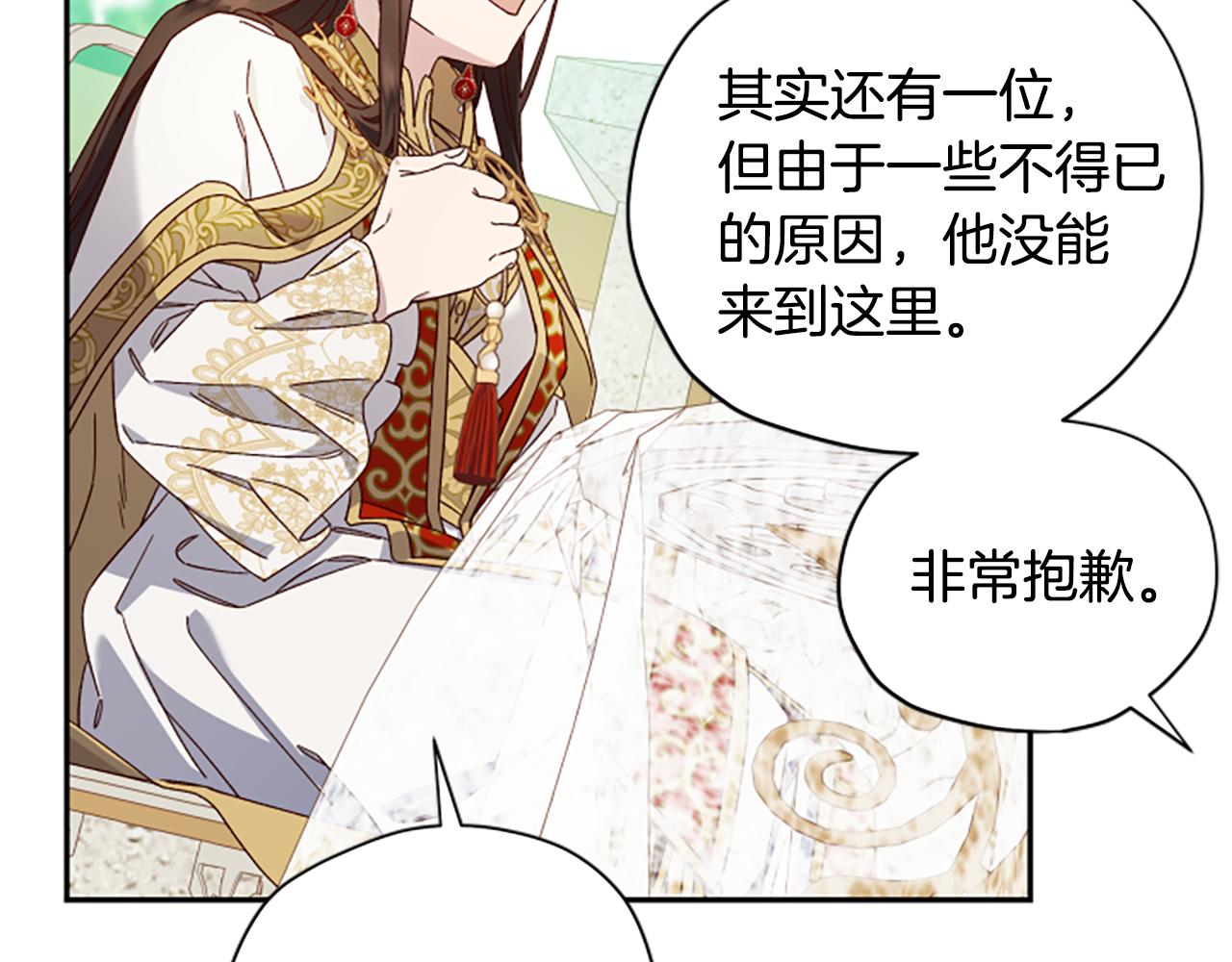 第59话 反驳88