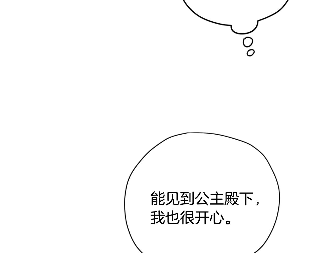 第59话 反驳9