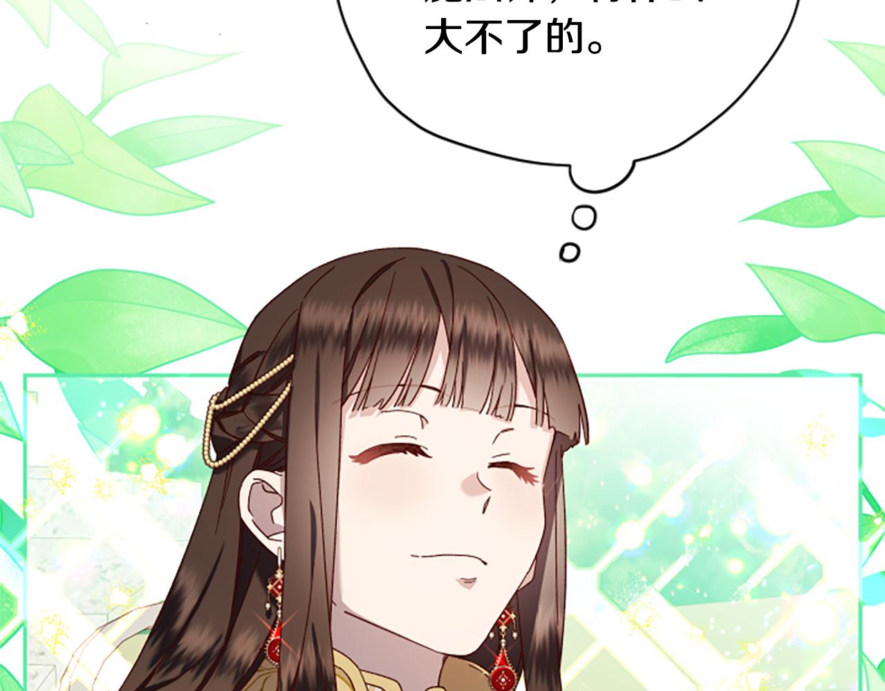 第59话 反驳90
