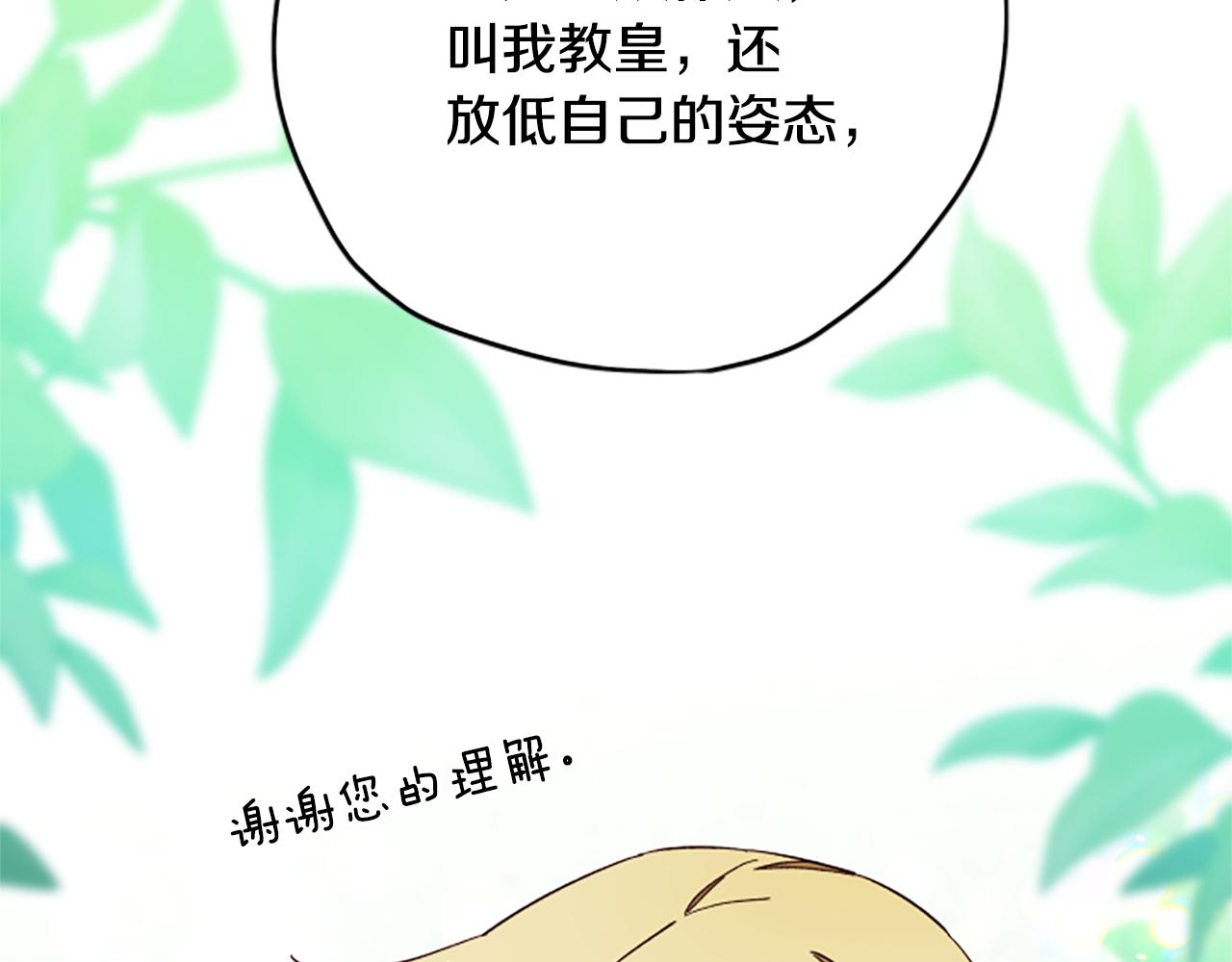 第59话 反驳92