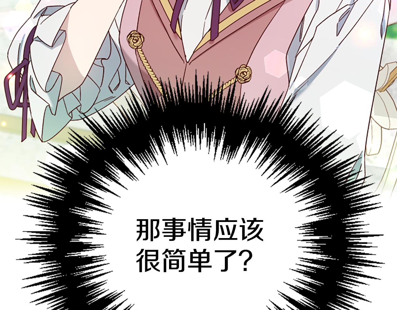 第59话 反驳94