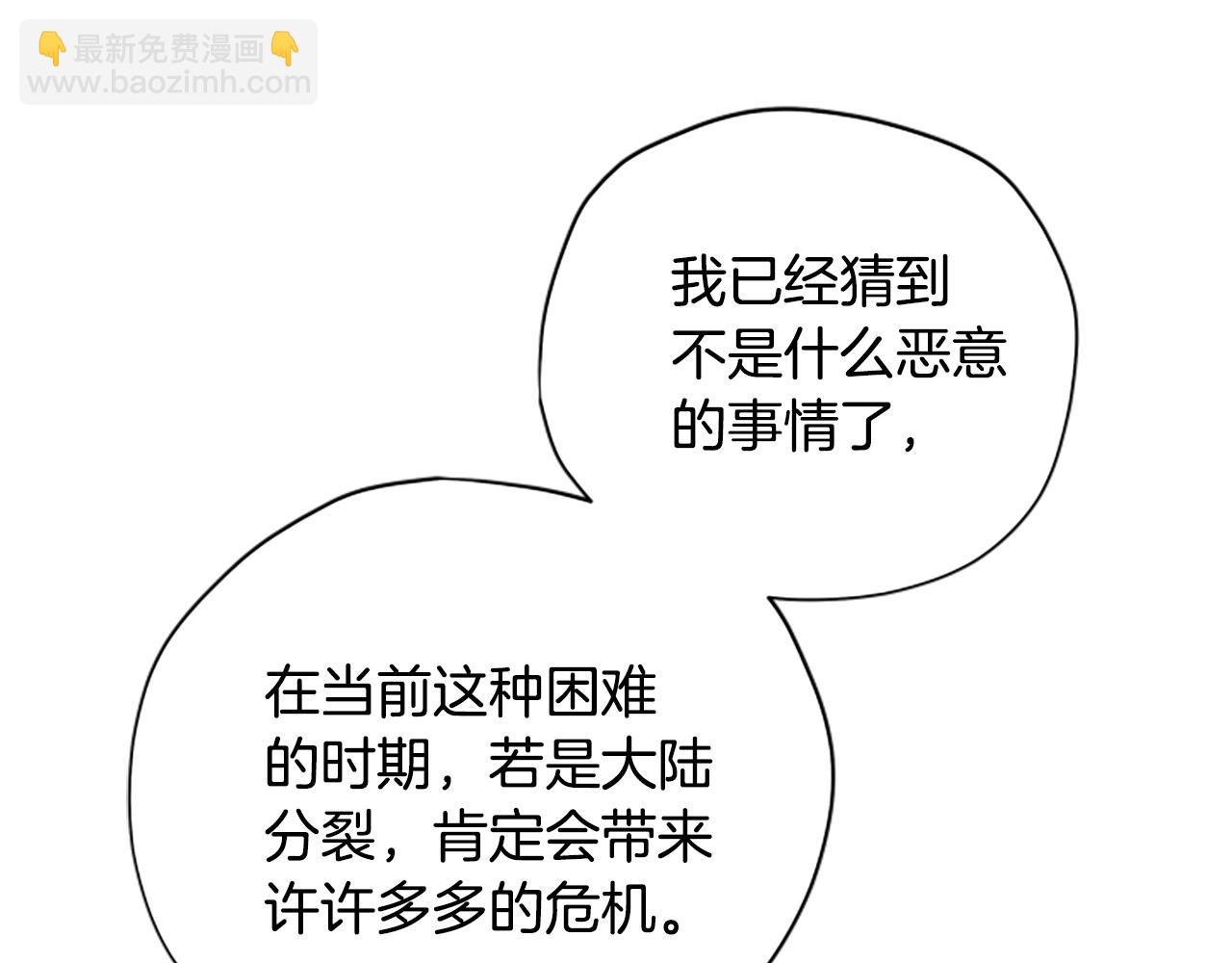 第59话 反驳96