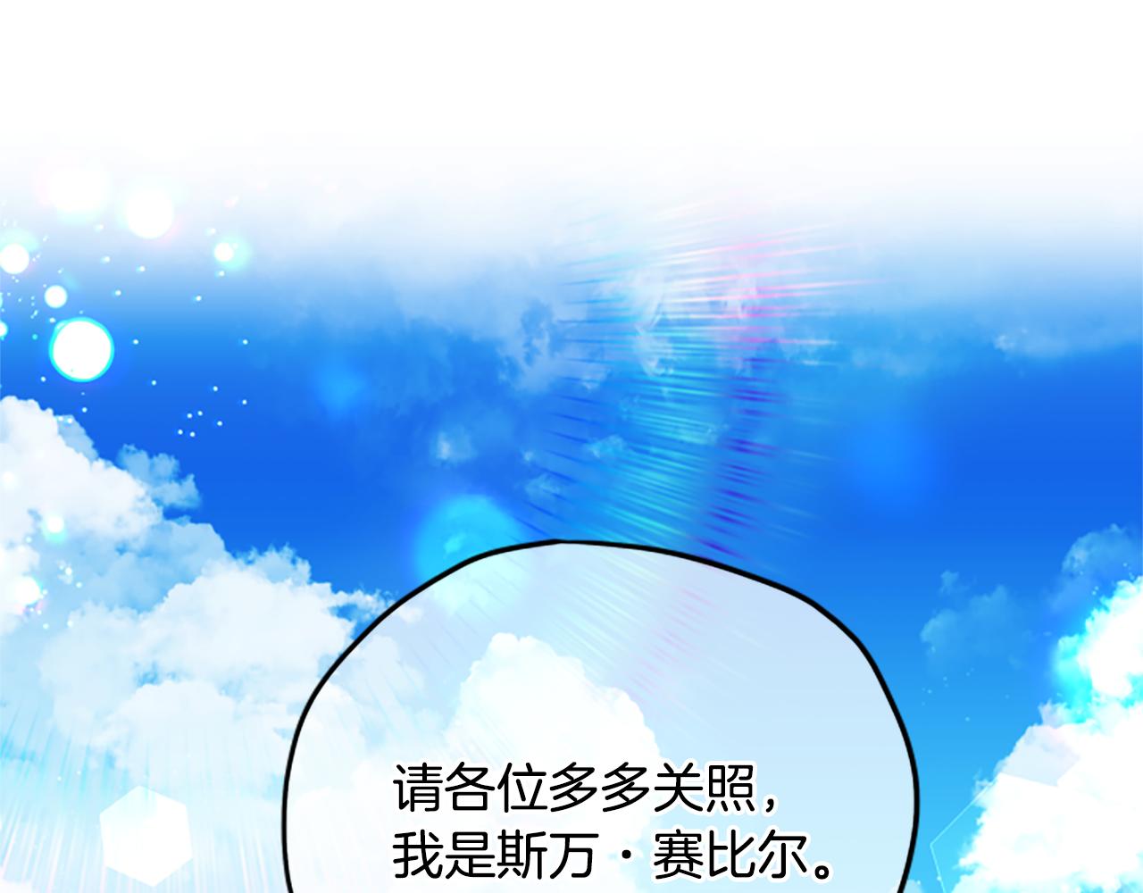 第60话 启程111