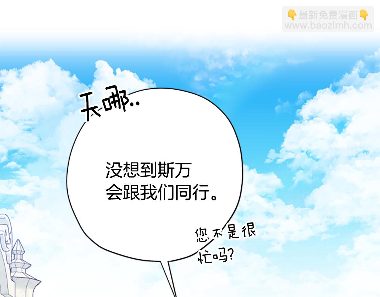 第60话 启程115