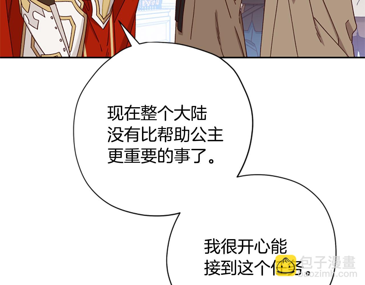 第60话 启程117