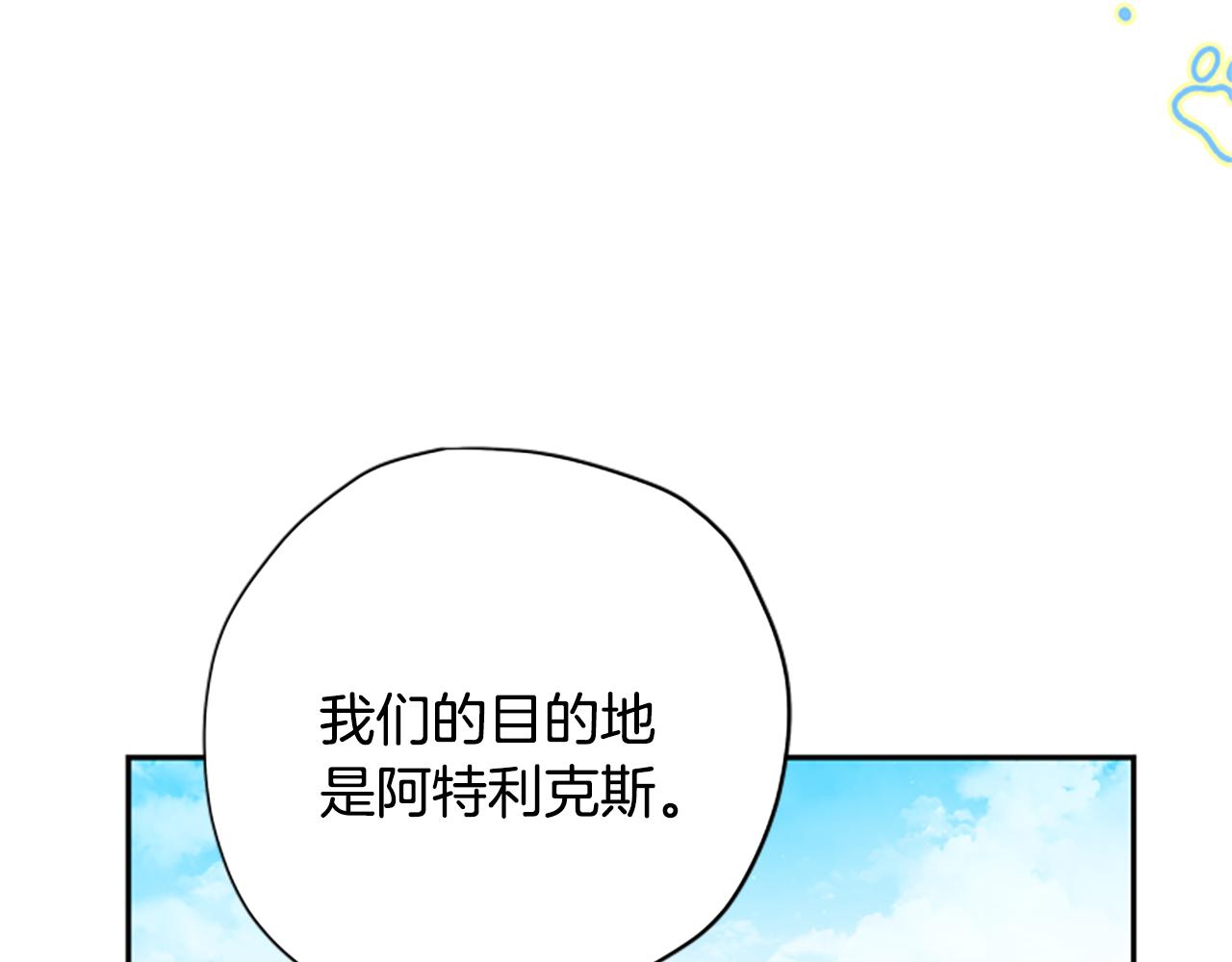 第60话 启程119