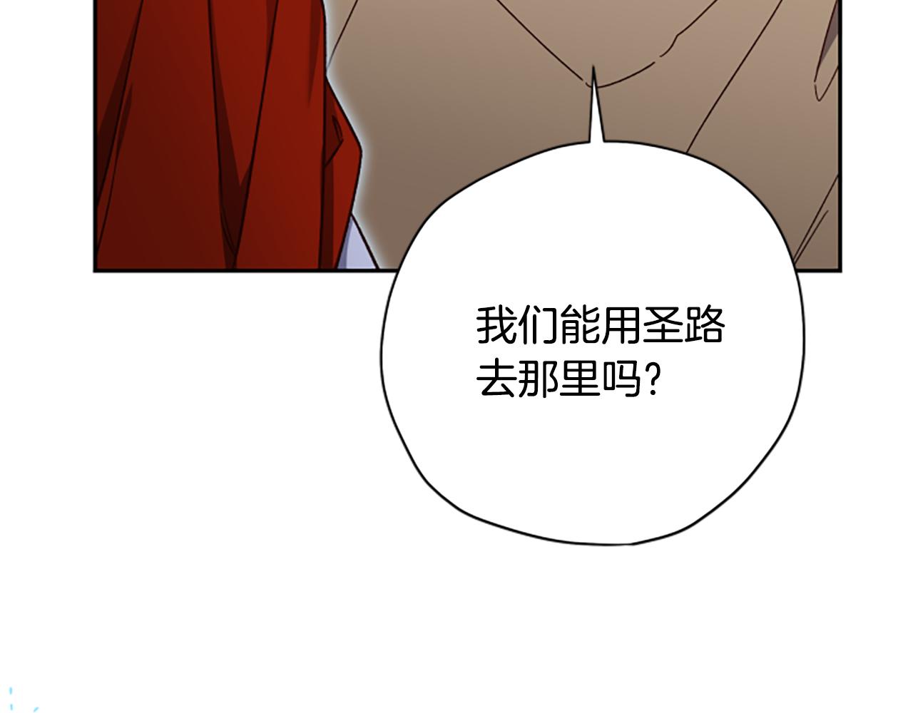 第60话 启程121