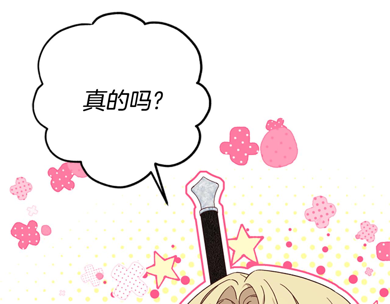 第60话 启程125