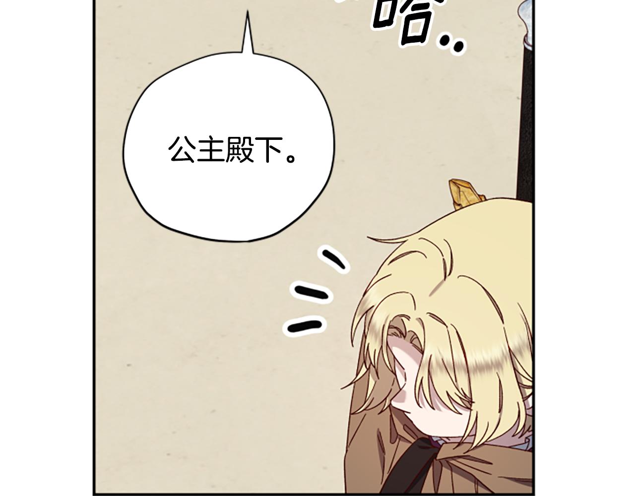 第60话 启程131