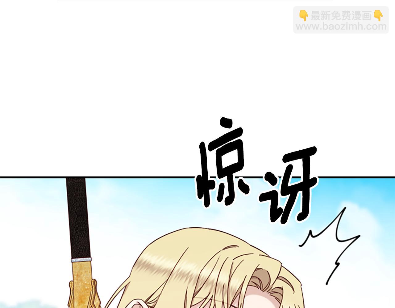 第60话 启程132