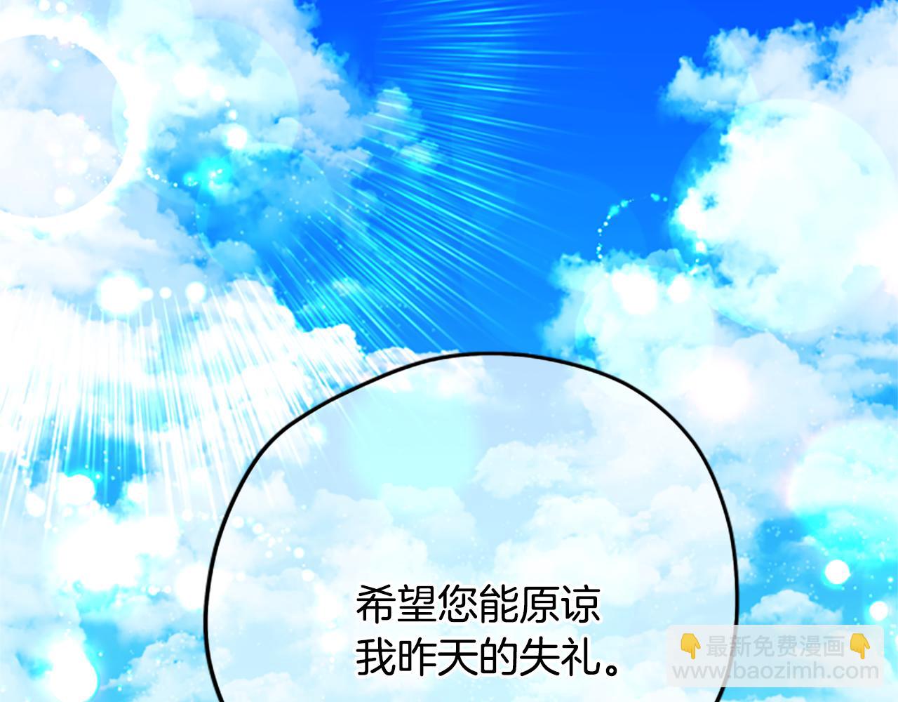 第60话 启程134