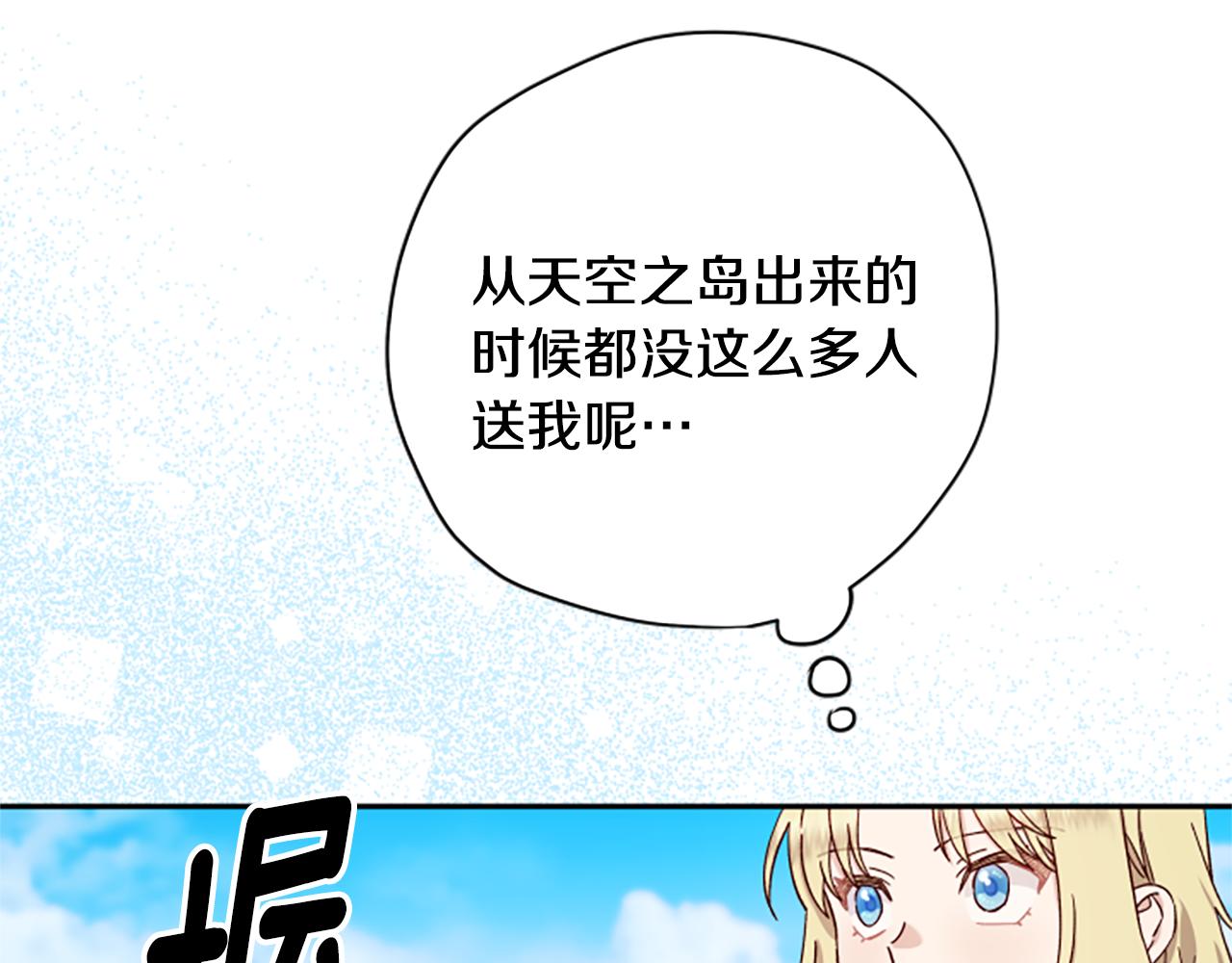 第60话 启程138