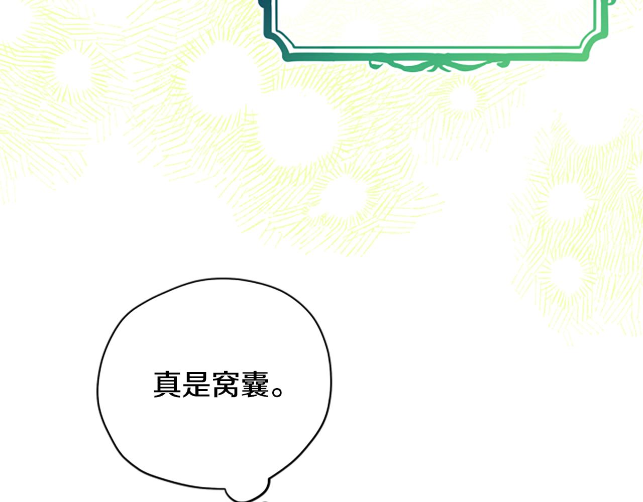 第60话 启程14