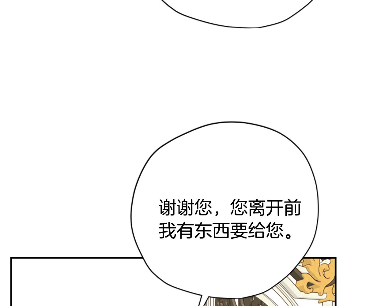 第60话 启程141