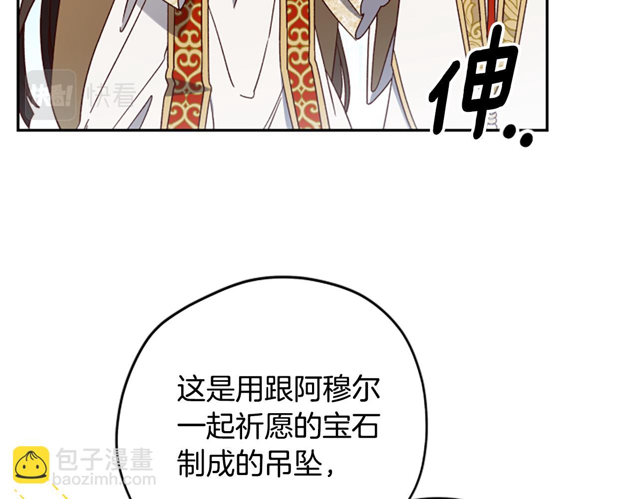 第60话 启程143