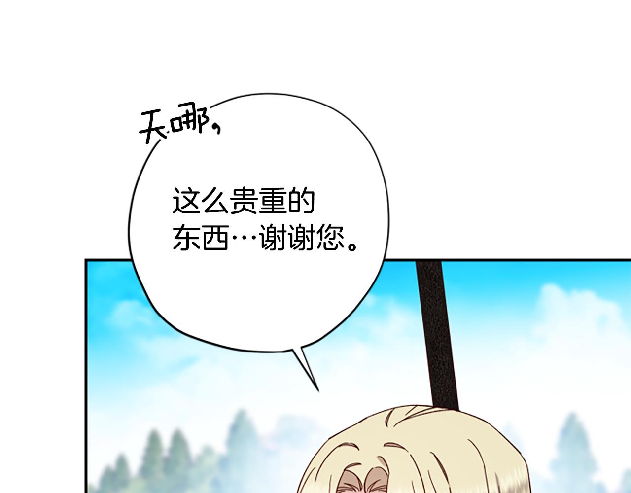 第60话 启程146