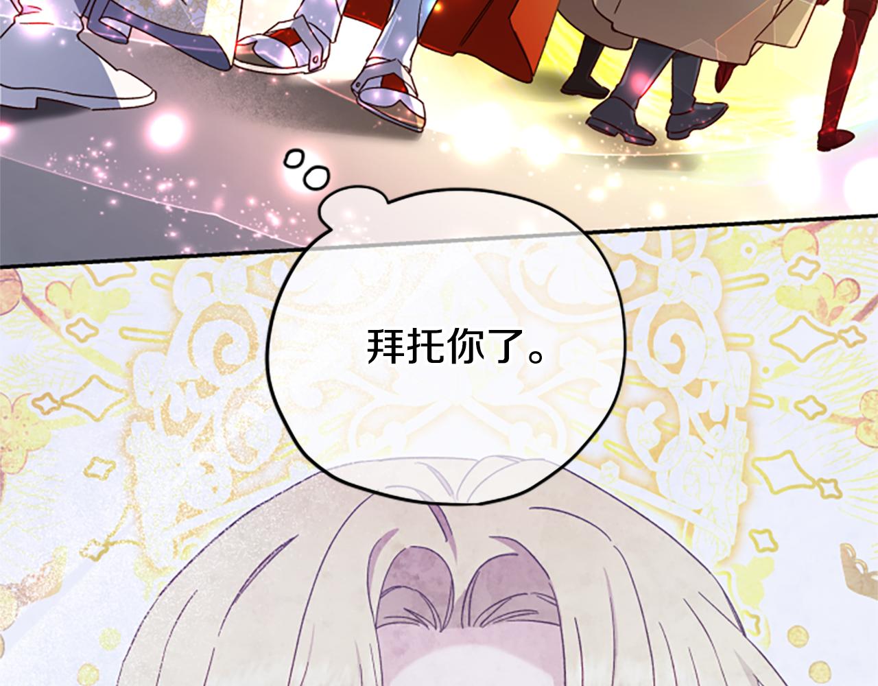 第60话 启程153