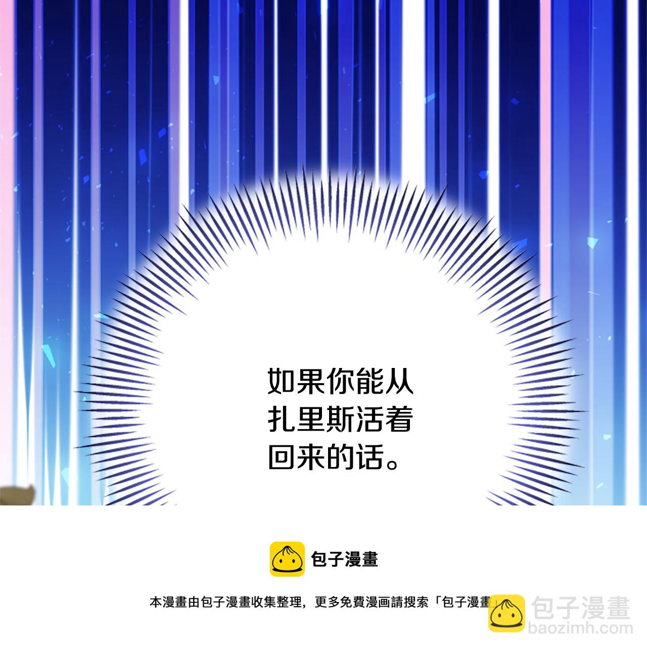 第60话 启程157