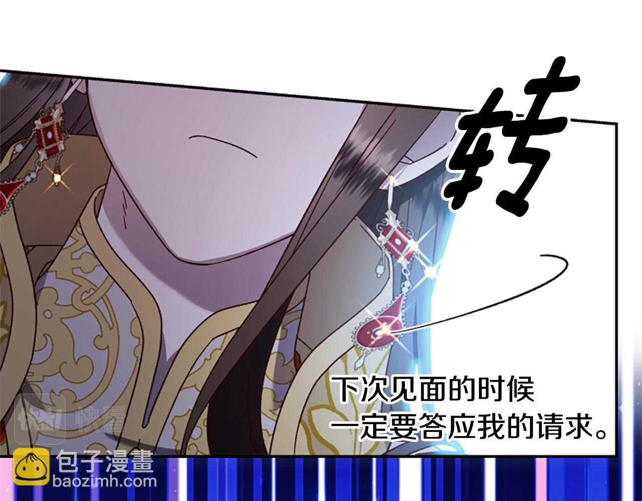 第60话 启程160