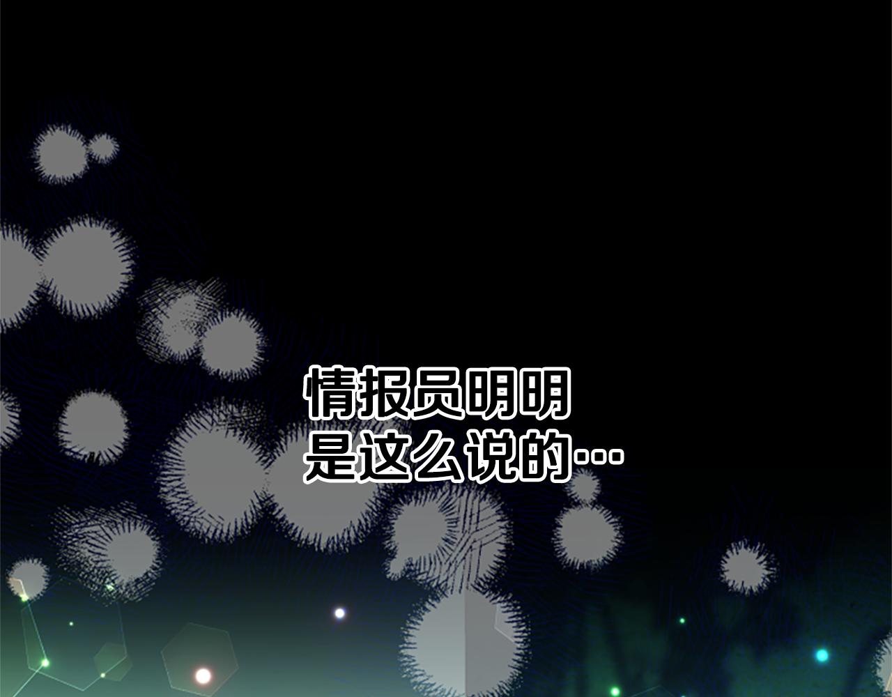第60话 启程17