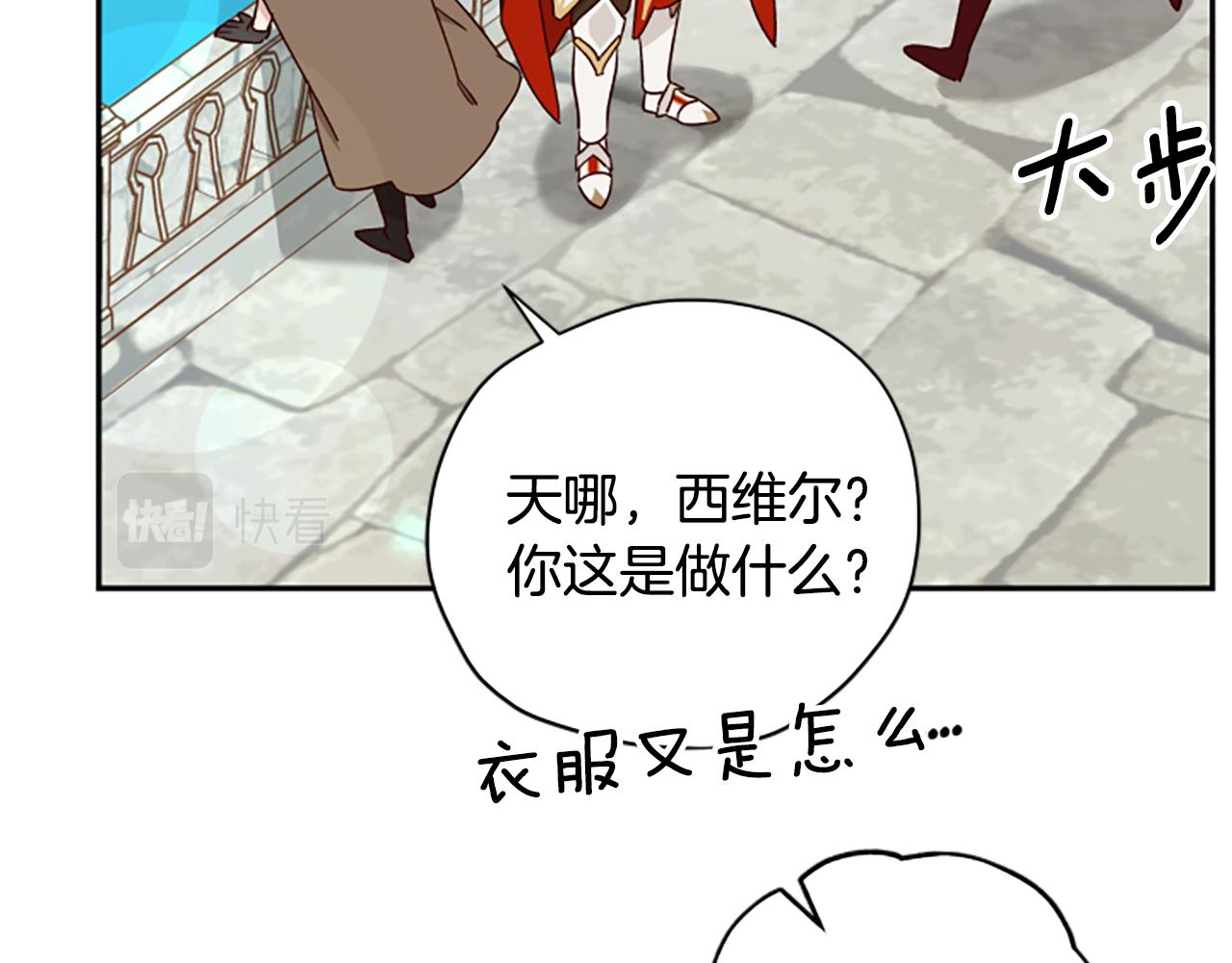 第60话 启程175