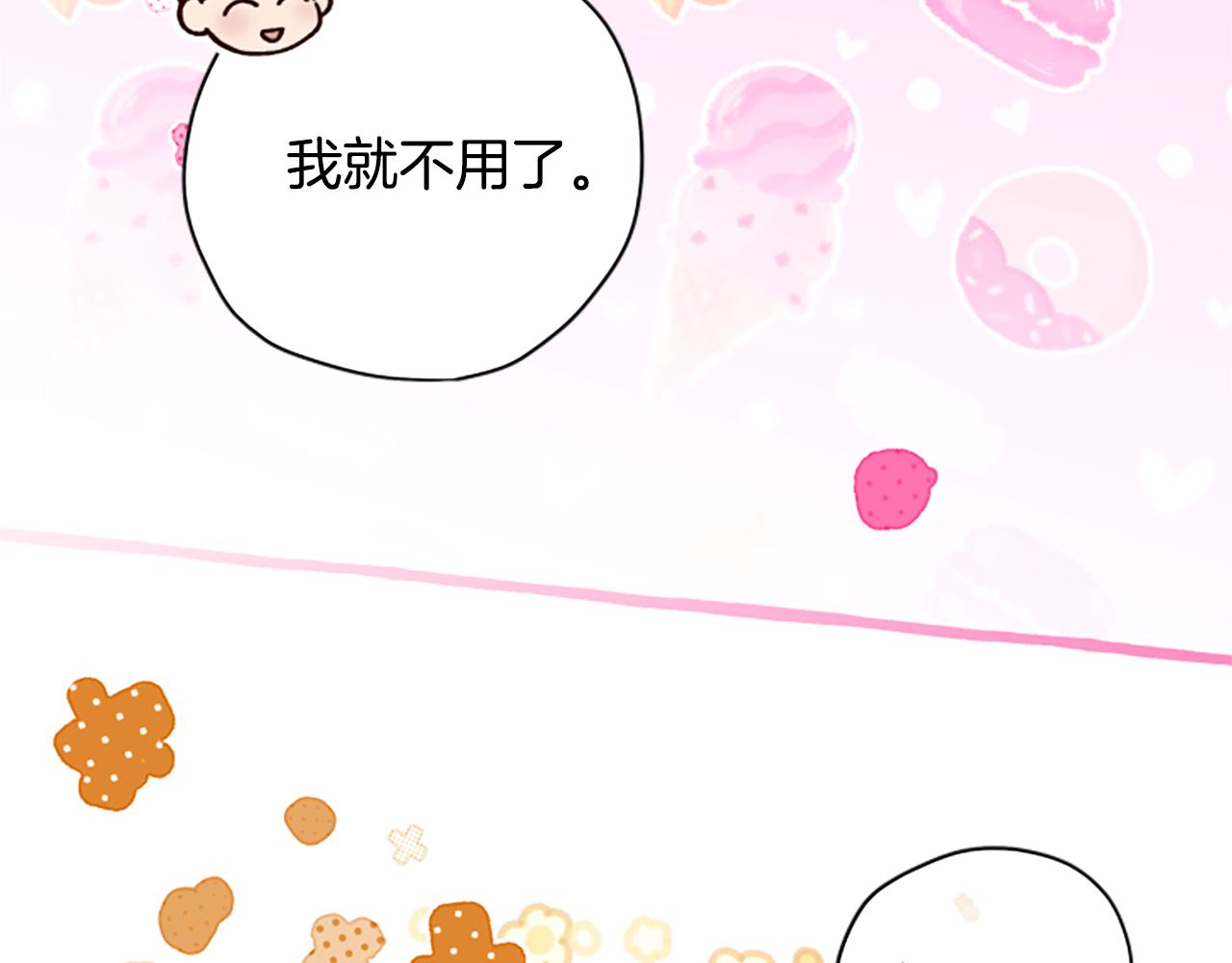 第60话 启程185