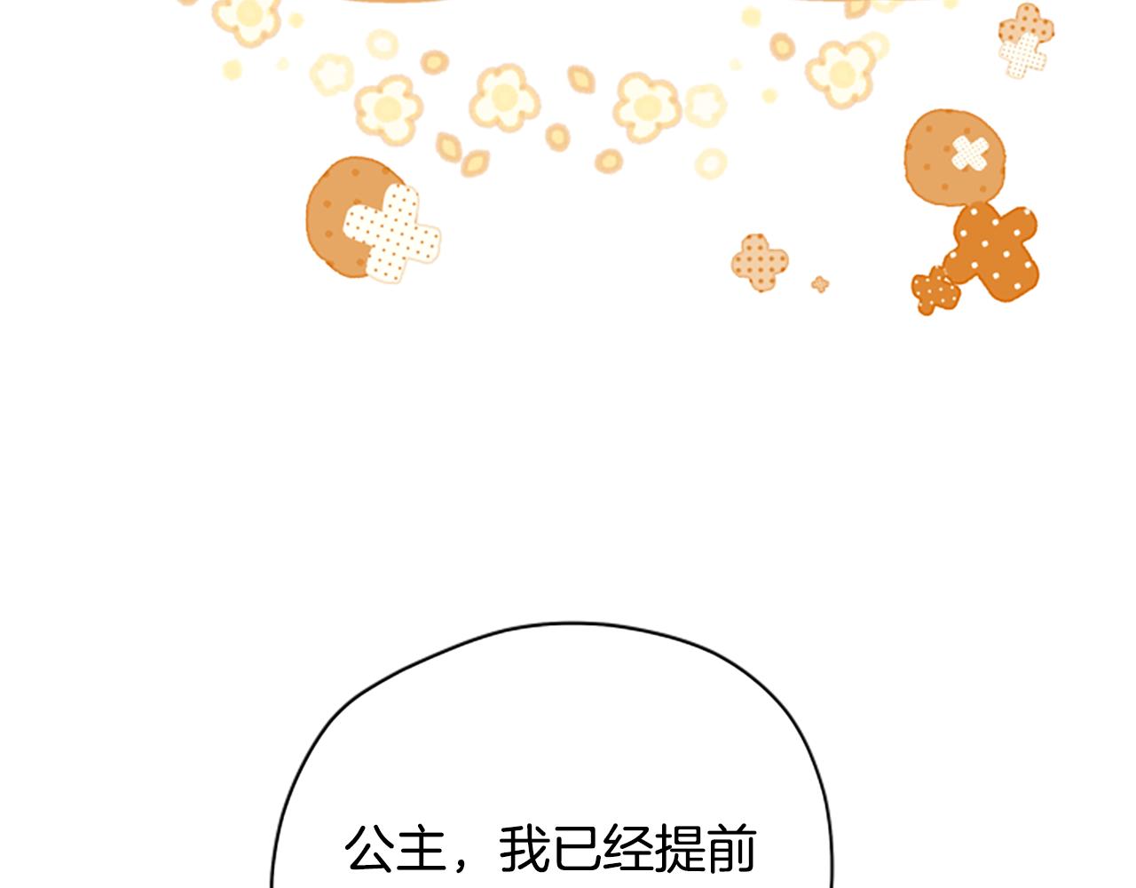 第60话 启程187