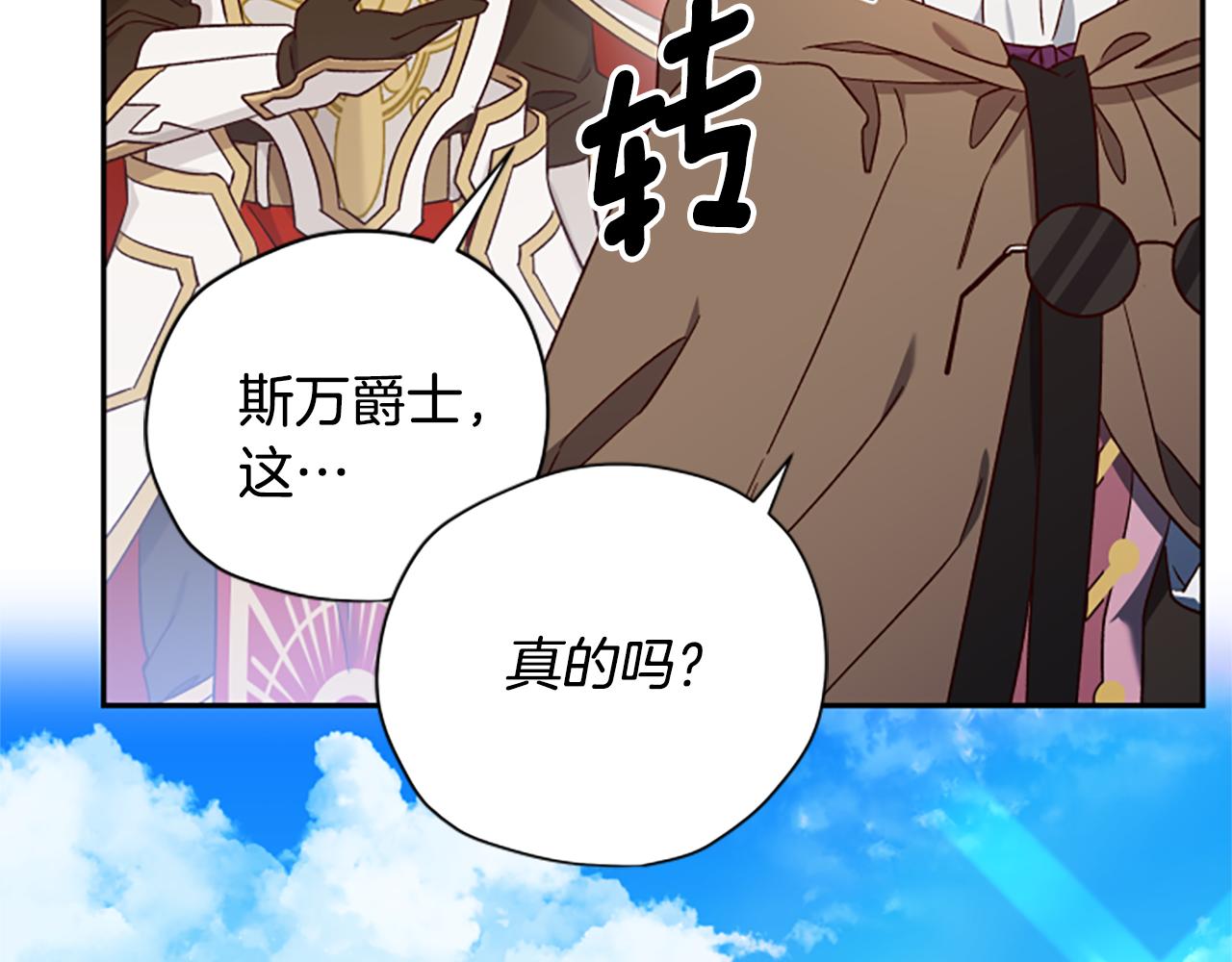 第60话 启程189