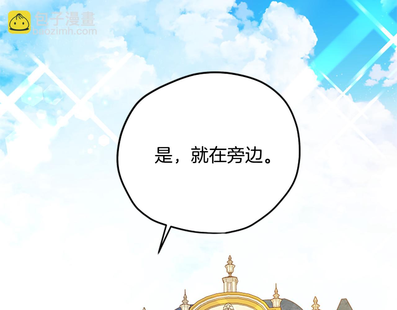 第60话 启程190