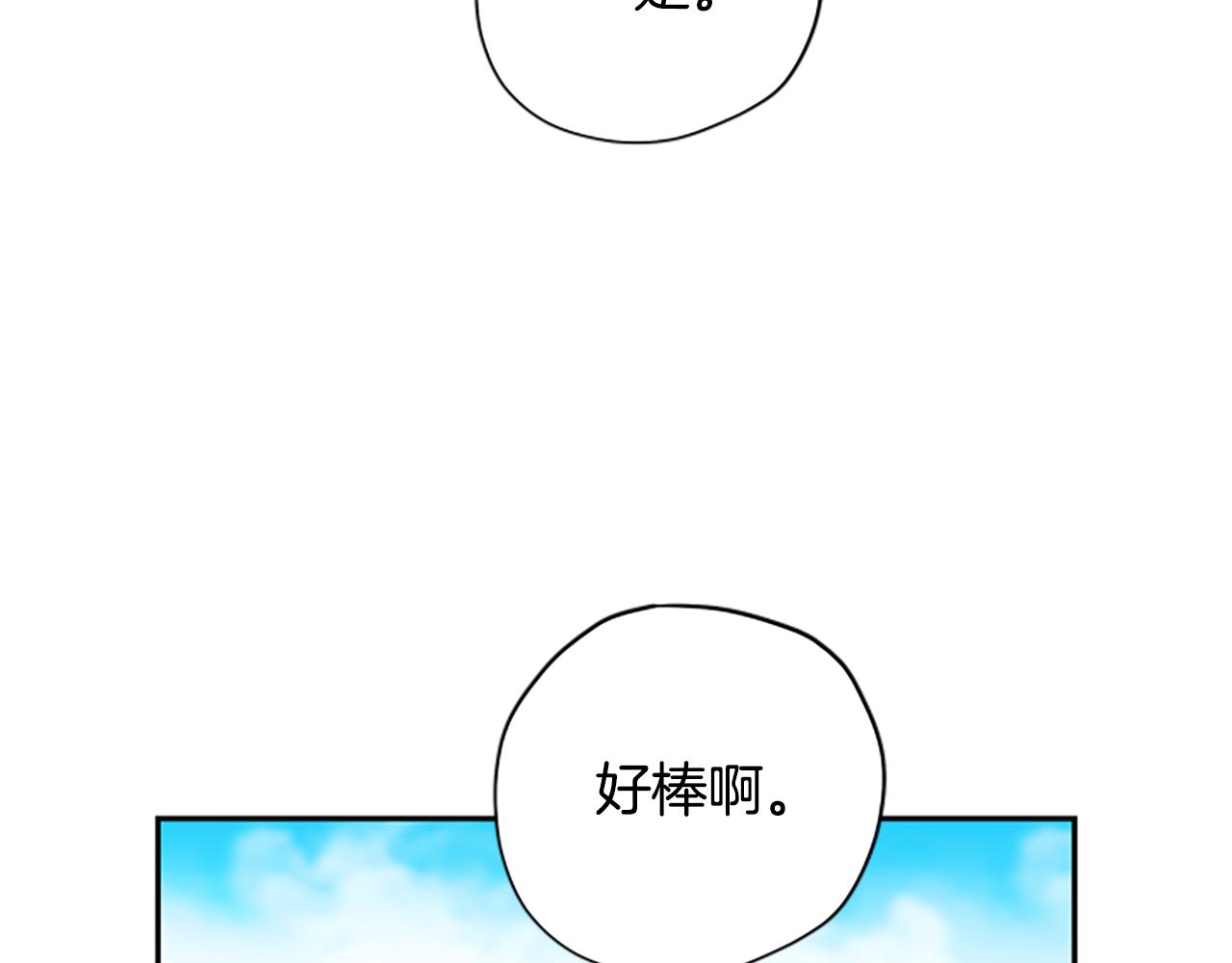 第60话 启程193