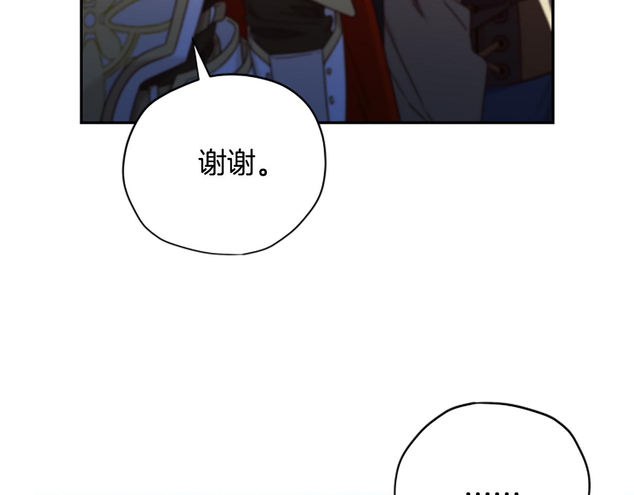 第60话 启程195