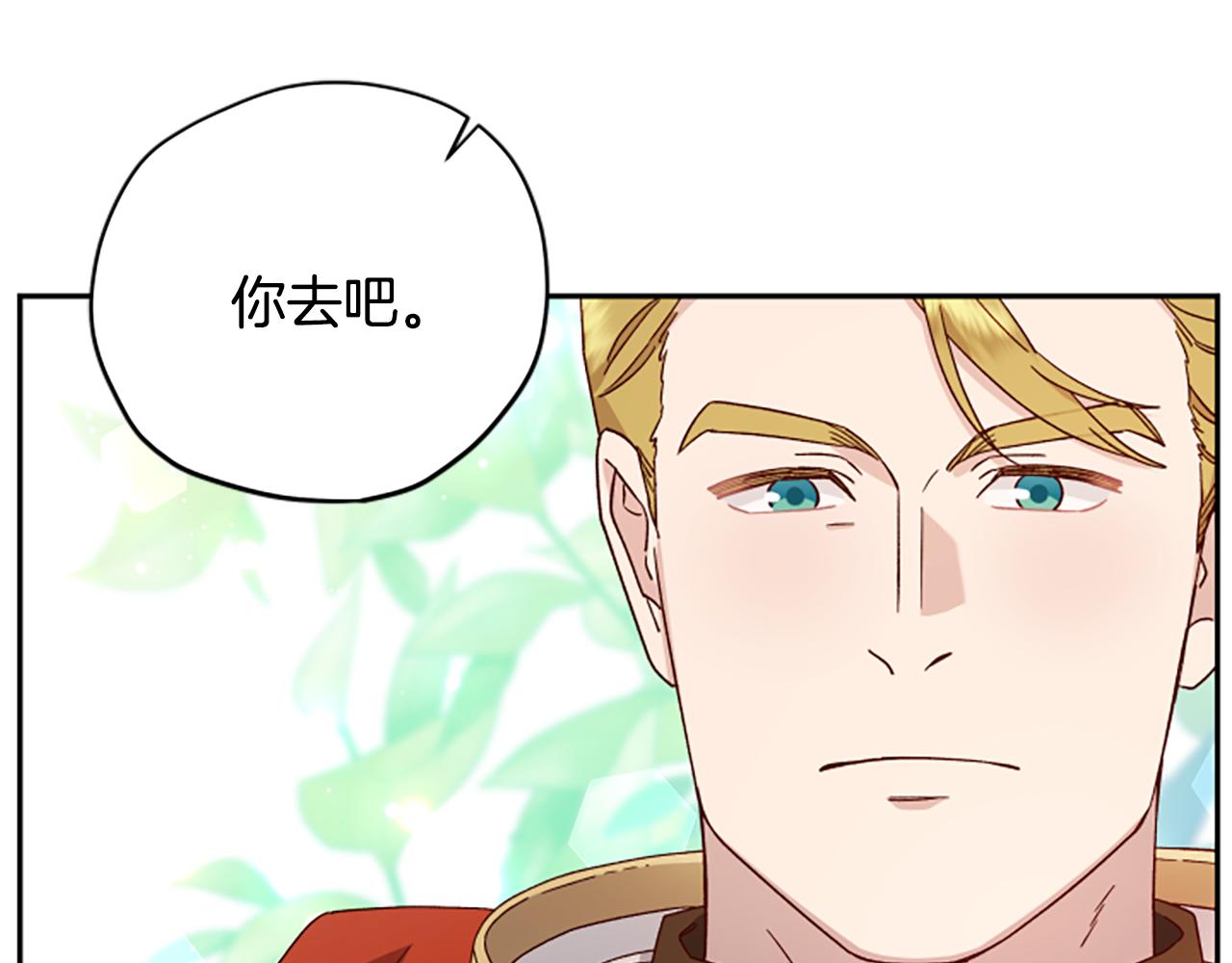 第60话 启程21