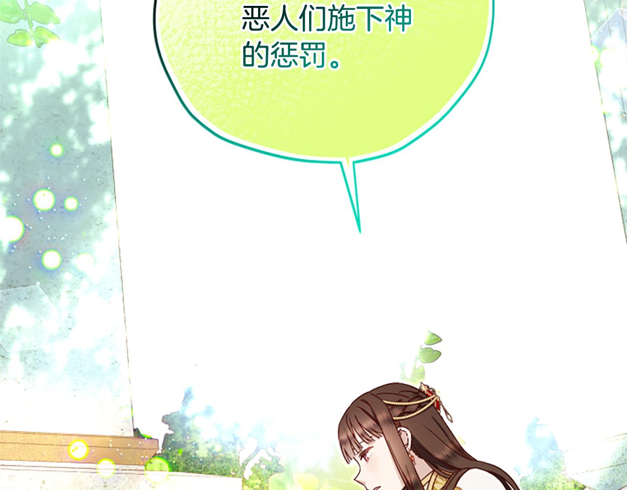 第60话 启程23