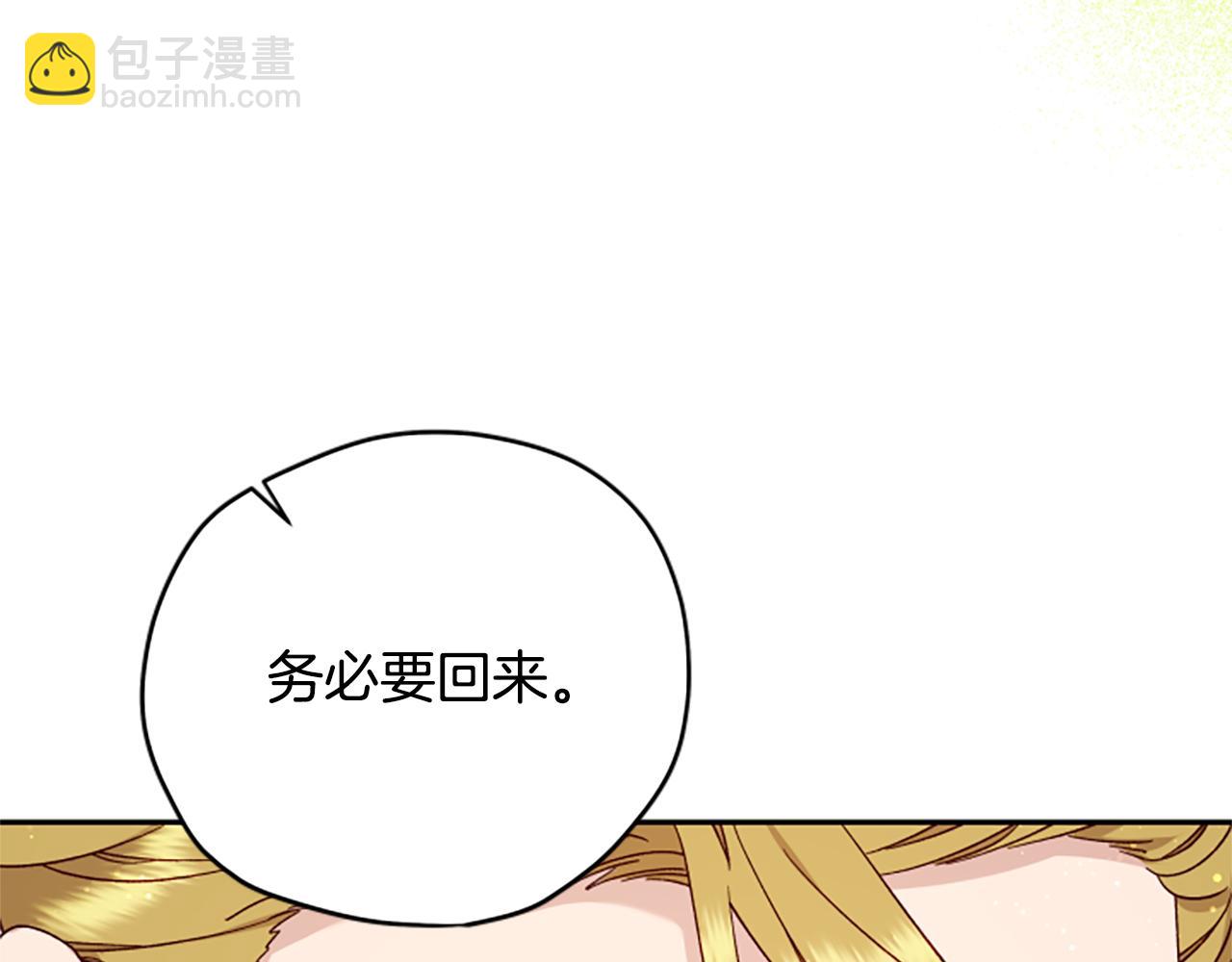 第60话 启程28