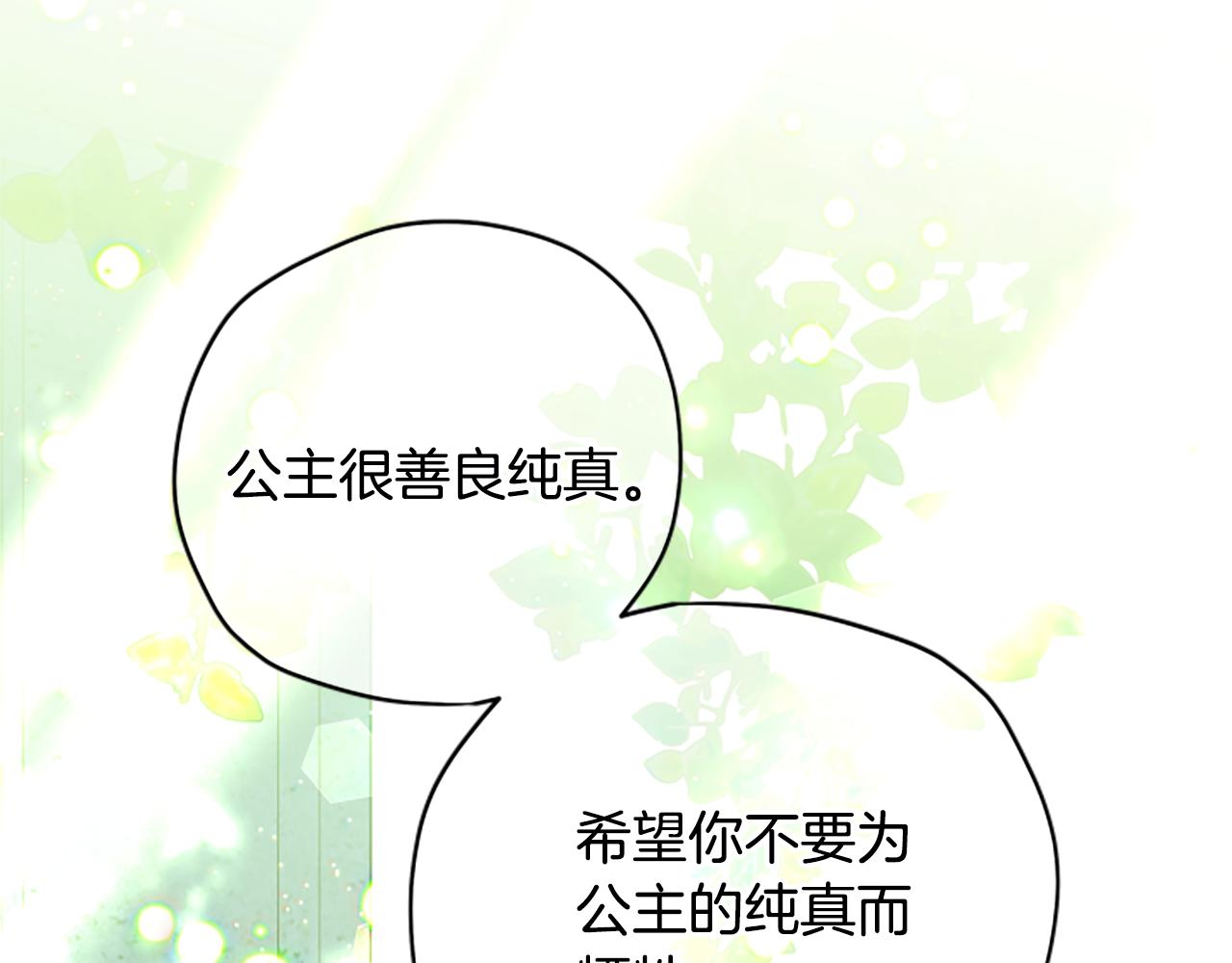 第60话 启程30