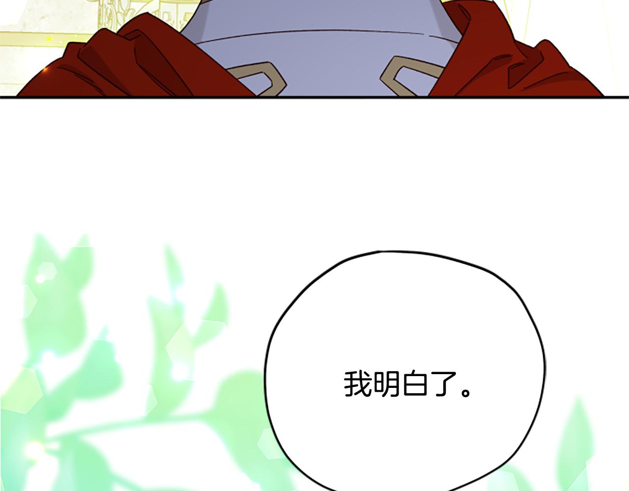第60话 启程33